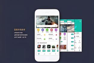 必威手机精装版截图1